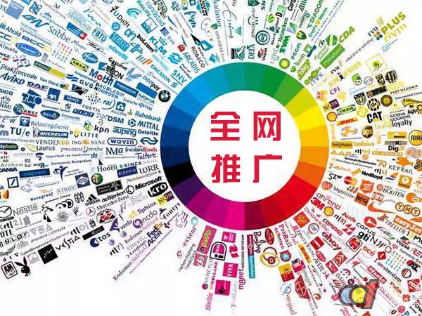 临夏传统企业进行网络营销需要注意的几个基础策略