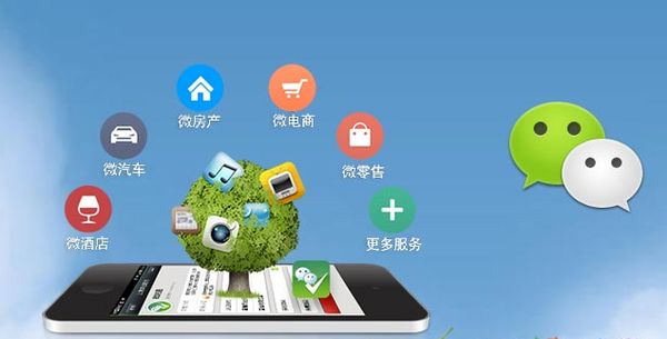 临夏分析企业微信公众号平台开发的优势有哪些？