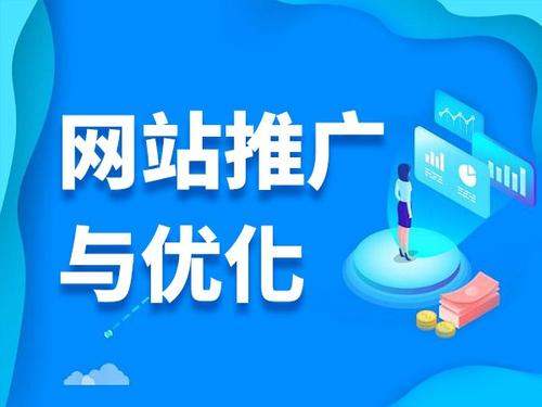 临夏电商类网络推广如何做才有更好的效果