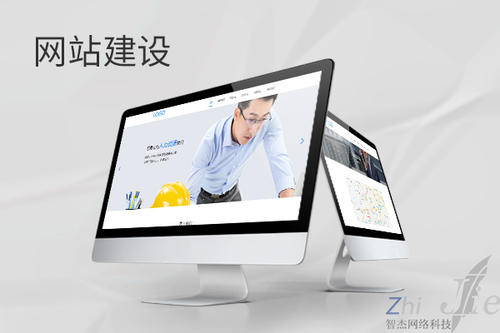 临夏网站建设公司分析网页设计如何提升吸引力