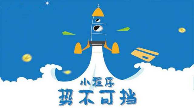 临夏微信小程序开发如何助力传统零售商突破经营难题