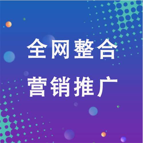 临夏企业网络推广老是没有客户的原因是什么呢