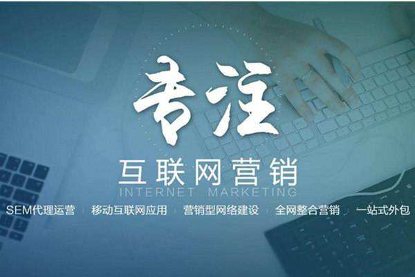 临夏电商行业做网络推广需要具备的条件有哪些