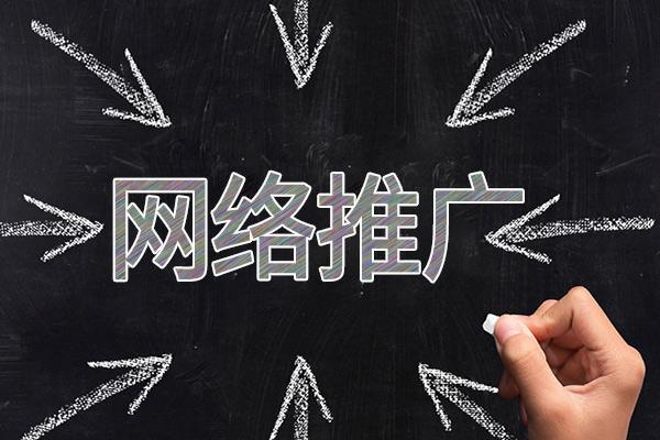 临夏网络推广公司介绍几个企业软文推广的发布平台